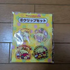 폼폼푸린 クリップセット