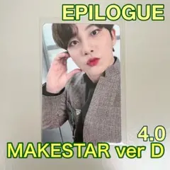 ATEEZ ジョンホ MAKESTAR 4.0 EPILOGUE ヨントン
