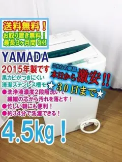 2026年最新】ywm-t45a1の人気アイテム - メルカリ