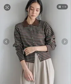 Lowrysfarm アソートコンパクトカーディガン