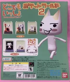 【未開封】どこでもいっしょ DXファンシーケース 全2種セット 未開封】どこでもいっしょ DXファンシーケース 全2種セット - メルカリ