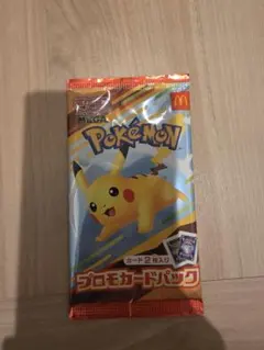 ポケモンカード マクドナルド ハッピーセット プロモカードパック