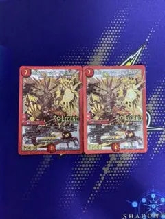 2026年最新】ボルシャックドギラゴン 金の人気アイテム - メルカリ