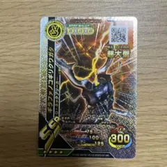 2026年最新】ムシキングカード ギラファノコギリクワガタの人気