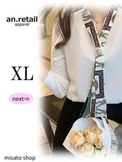 ★レディース 長袖ブラウス リボンタイ カジュアルトップス ホワイト XL