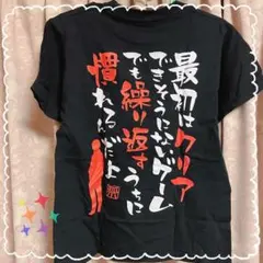 ☆清木場俊介☆ 超レア♪グッズ個展 「書」限定☆ Tシャツ 新品