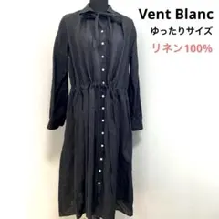 ヴァンブラン リネン100% シャツワンピース 前開き 羽織り 黒 ゆったり