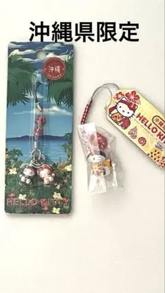 専用　ハローキティ　ご当地キティ　ストラップ　175個おまとめ（沖縄日焼け他） 専用 ハローキティ ご当地キティ ストラップ 175個おまとめ（沖縄