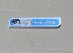 2026年最新】皇坂逢 缶バッジの人気アイテム - メルカリ