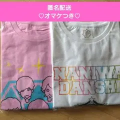 なにわ男子♡Tシャツ セット♡たまアリ 8.8♡アオハルしよ