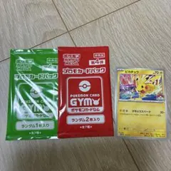 2026年最新】ポケモンカードゲームの人気アイテム - メルカリ