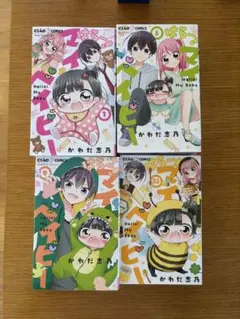 B1A4のハローベイビー DVD-BOX〈6枚組〉 - メルカリ