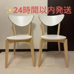 【人気商品】IKEA イケアノールドミーラ チェア 2脚セット ホワイト バーチ 人気商品】IKEA イケアノールドミーラ チェア 2脚セット ホワイト