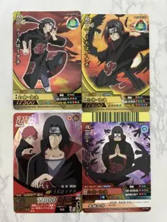 d*3様 NARUTO ナルト 疾風伝 ナルティメットカード まとめ売り 1億枚