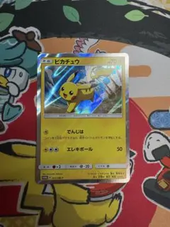 2025年最新】ピカチュウ 003/sm-pの人気アイテム - メルカリ