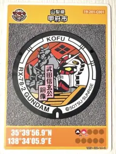 2026年最新】信玄頑駄無の人気アイテム - メルカリ