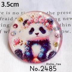 同梱100円引❤️No.2485 レジン ヘアゴム ♡ パンダ ♡