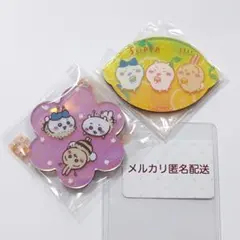 ちいかわ マグネッツ レア 2個セット