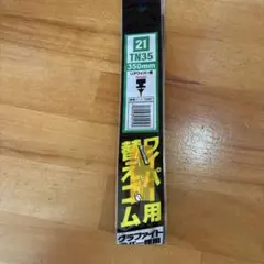 Item thumbnail for item 1b4e9fe0-7763-4de2-a554-5e2a43bb4fcb