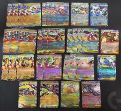 ポケモンカード　メガ　RR　まとめ売り