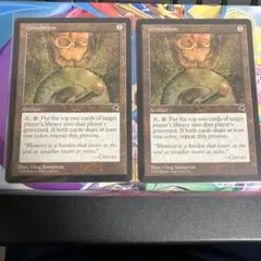 《丸砥石/Grindstone》[TMP] 茶R 英語 2枚セット