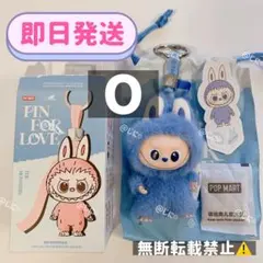 2025年最新】Labubu popmartの人気アイテム - メルカリ