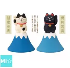 デコレ　コンコンブル　富士山招き猫ハチワレ＆黒猫　送料無料
