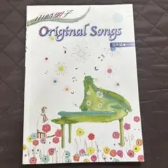 Original Songs 山崎朋子