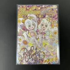 ひみつのアイプリ リング サイン