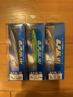 【未開封】Bassday S.P.M. 75 シンキングペンシル 3本セット①のサムネイル