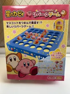 ※11月中　出品予定