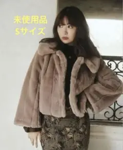 新品未使用　herlipto Winter Love Faux Fur Coat Her lip to（ハーリップトゥー）の「Winter Love Faux Fur Coat