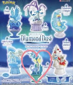 ポケモン アマルルガ ダイヤモンドダスト