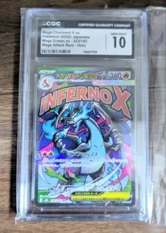 CGC pristine PSA10以上 メガリザードン MA b200 - メルカリ