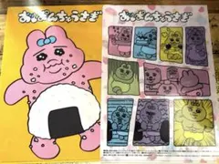 おぱんちゅうさぎ　クリアファイル2枚setのサムネイル
