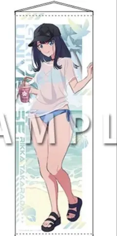 くじメイト グリッドマンユニバース 宝多六花A-2賞 タペストリー
