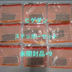 2026年最新】Official髭男dism 楢崎誠の人気アイテム - メルカリ