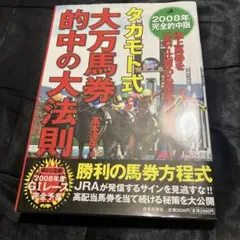 2026年最新】高本達矢の人気アイテム - メルカリ