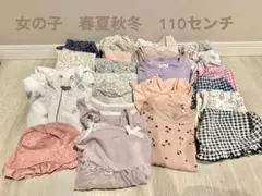 2026年最新】120 女の子 まとめ売りの人気アイテム - メルカリ
