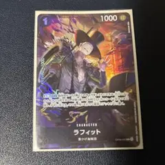 2026年最新】ワンピースカードパラレルまとめ売りの人気アイテム