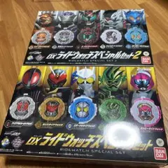DXライドウォッチスペシャルセット　1.2