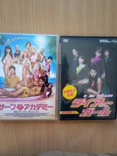 ①非売品 サーフ・アカデミー田村英理子出演★見本品 ②ライアーガール小池栄子主演