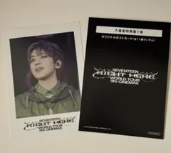SEVENTEEN WONWOO righthere シネマ ポストカード
