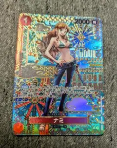 ワンピースカード　ナミ R SP(スペシャルカード) OP01-016