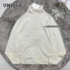 未使用タグ付 23年【UNIQLO】3Dカシミヤ タートルネック セーター L