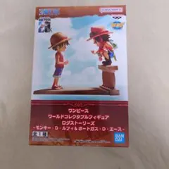 ワンピース WCF ワールドコレクタブルフィギュア ルフィとエース