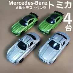 トミカ ジャンク まとめ売り(約100台) トミカ まとめ売り ジャンク品 約100台 ハッピーセット トミカ博 初回
