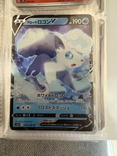 2026年最新】ポケモンカードゲーム ロコン アローラロコン boxの人気