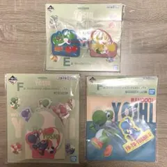 一番くじ　スーパーマリオ　ヨッシー　E賞　F賞