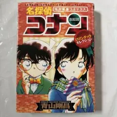 Item thumbnail for item 786103ed-45cc-4bff-b6ce-5cd5226f6fea